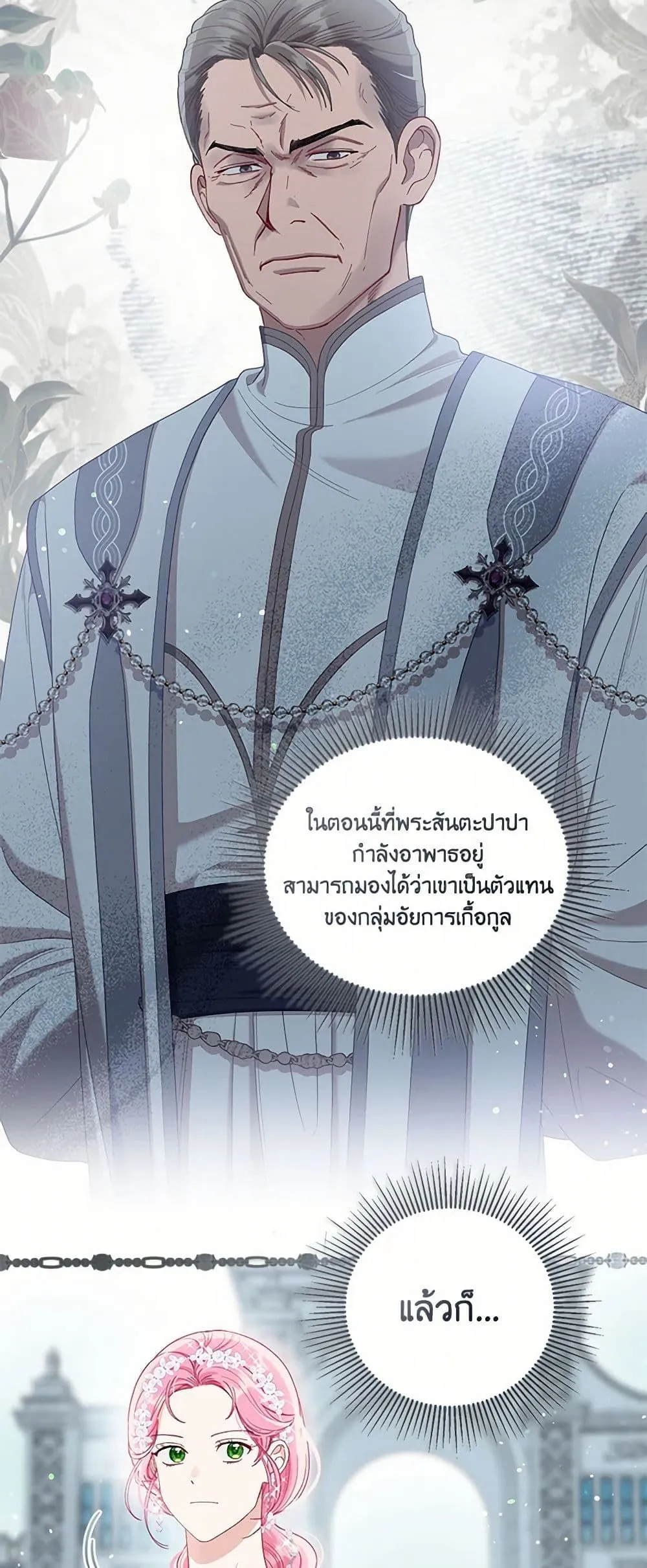 Manga-lc-com อ่านมังงะ อ่านการ์ตูน ออนไลน์ ฟรี The Perks of Being an S-Class Heroine ตอนที่ 1 2 3 4 5 6 7 8 9 10 11 12 13 14 ฟรี ไม่มีโฆษณา Manga-lc - อ่าน มังงะ อ่าน การ์ตูน ออนไลน์ อ่านมังงะ ฟรี