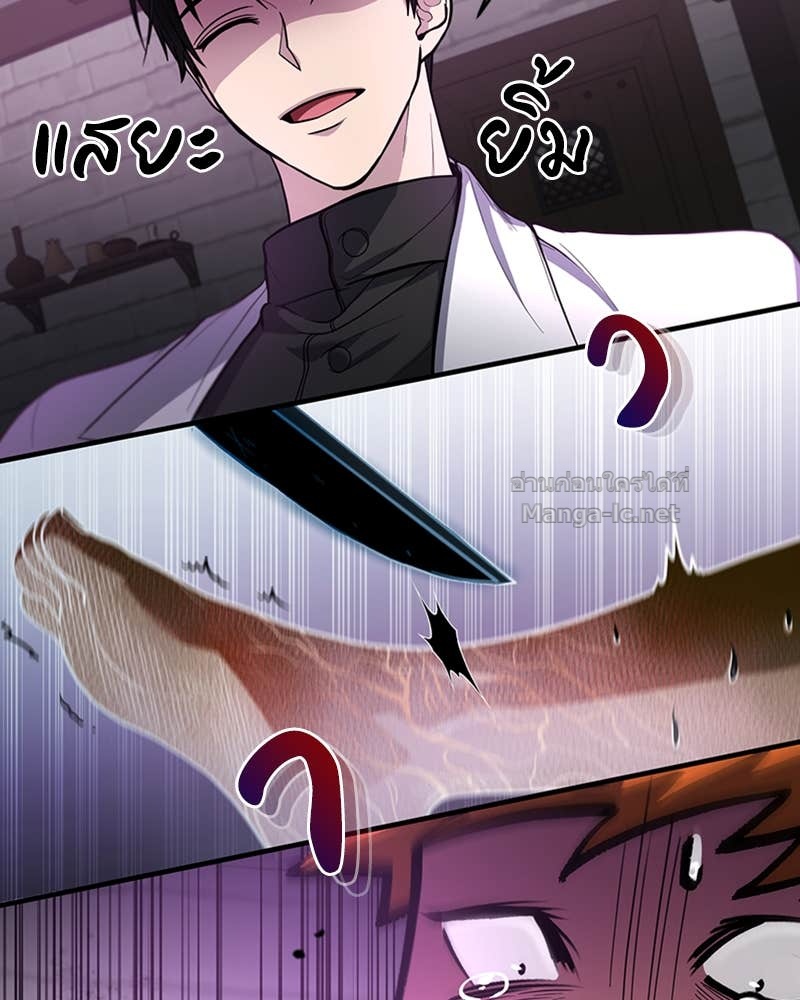 Doujin-Lc- อ่าน โดจิน มังฮวา เกาหลี ญี่ปุ่น จีน แปลไทย ฮีลเลอร์กำมะลอ ตอนที่ 1 2 3 4 5 6 7 8 9 10 11 12 13 14 ฟรี ไม่มีโฆษณา อ่าน โดจิน Manhwa เกาหลี ญี่ปุ่น จีน เรามีครบ คัดมาให้เน้นๆ โดจิน 18+ รับประกันความฟินโดย Doujin Lc