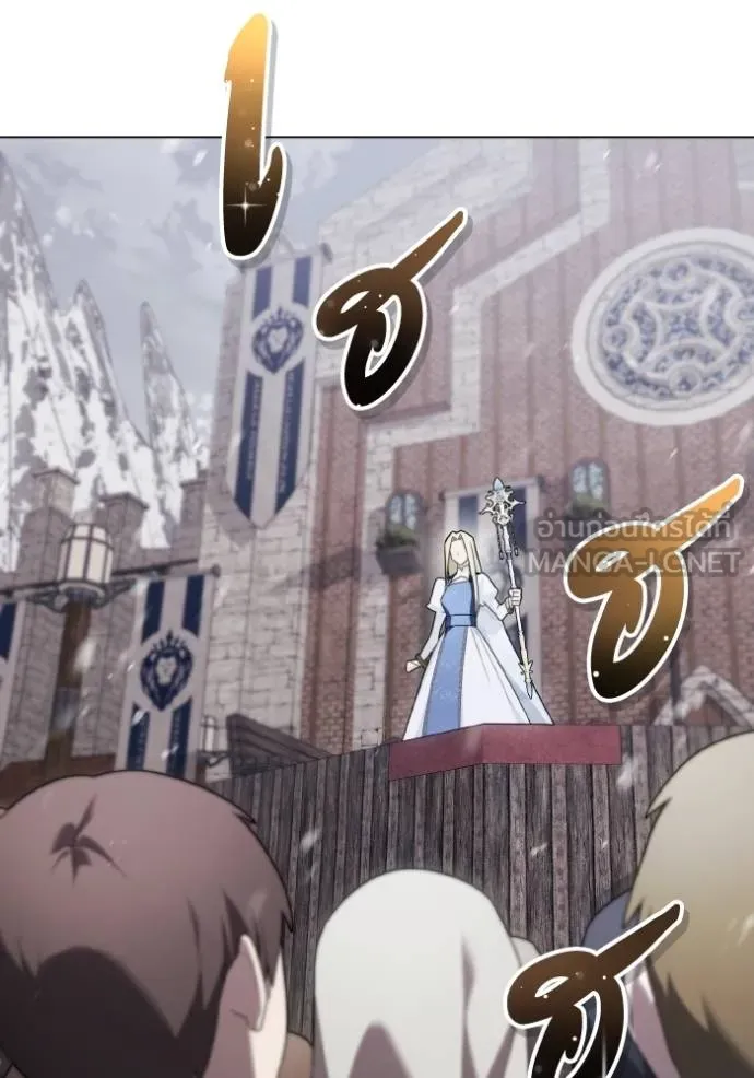 ราชินีจอมมาร ตอนที่ 20 รูปที่ 33