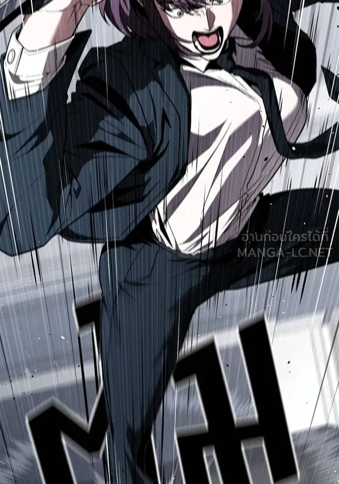 สนิมเชือดเลือดสาด ตอนที่ 27 รูปที่ 129