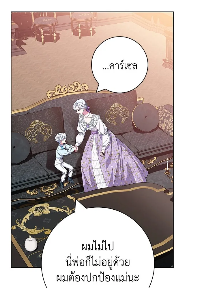 ฉันกลายเป็นแม่พระเอกนิยายจอมเสเพล ตอนที่ 35 รูปที่ 73