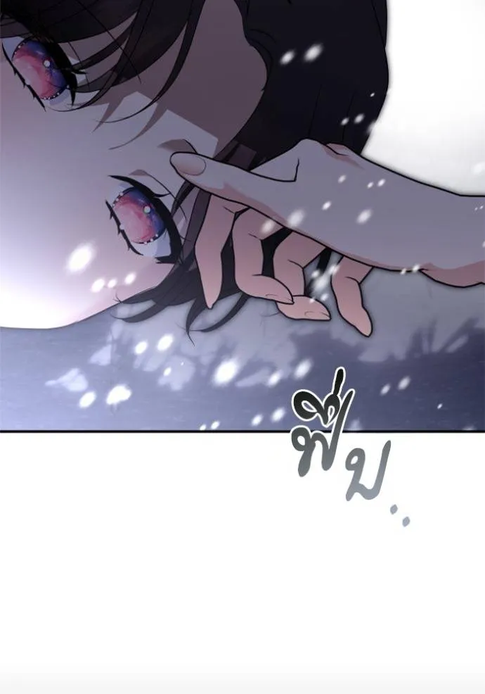 บุตรสาวของดยุก ตอนที่ 187 รูปที่ 25