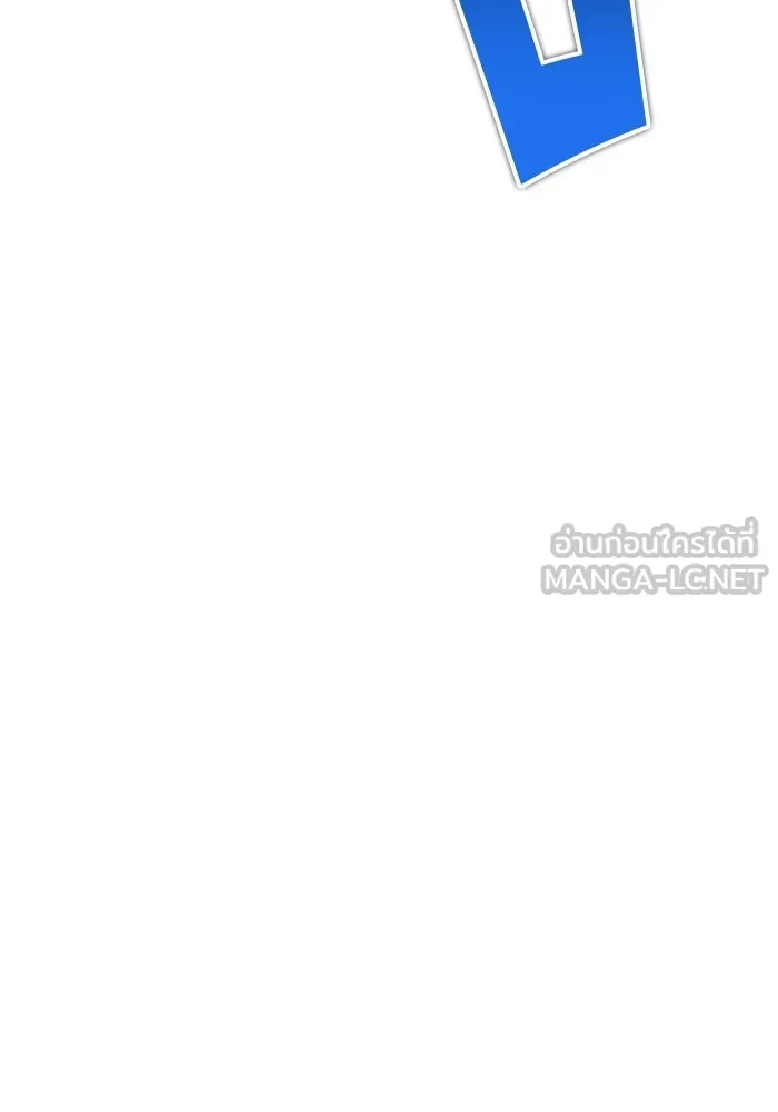 การแข่งขันของผู้เกิดใหม่ ตอนที่ 88 รูปที่ 171