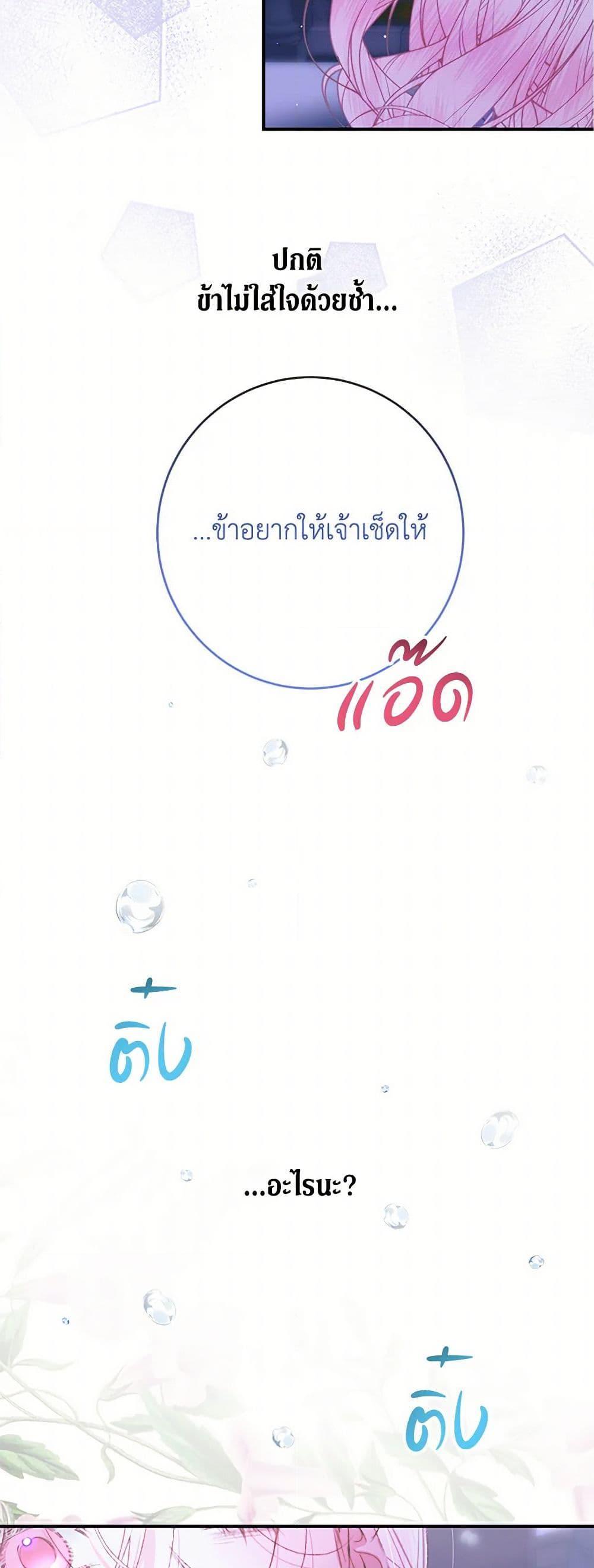 Manga-lc-com อ่านมังงะ อ่านการ์ตูน ออนไลน์ ฟรี Becoming The Villain’s Family ตอนที่ 1 2 3 4 5 6 7 8 9 10 11 12 13 14 ฟรี ไม่มีโฆษณา Manga-lc - อ่าน มังงะ อ่าน การ์ตูน ออนไลน์ อ่านมังงะ ฟรี