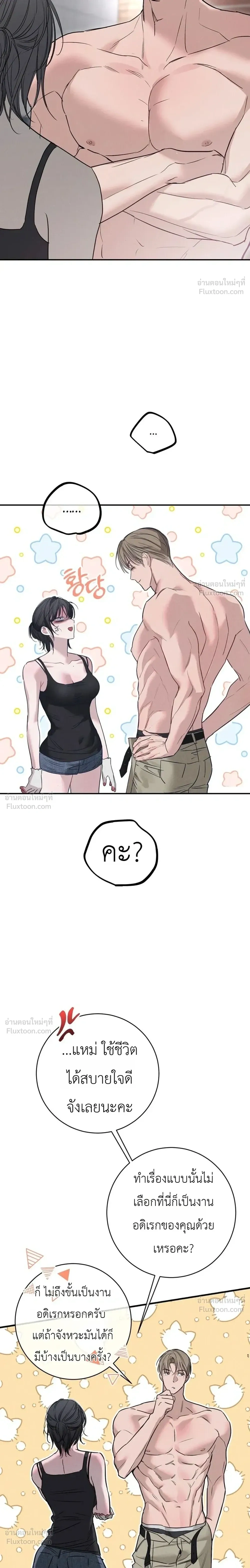 Doujin-Lc- อ่าน โดจิน มังฮวา เกาหลี ญี่ปุ่น จีน แปลไทย Legendary Air Conditioner Repairman ช่างแอร์ในตำนาน ตอนที่ 1 2 3 4 5 6 7 8 9 10 11 12 13 14 ฟรี ไม่มีโฆษณา อ่าน โดจิน Manhwa เกาหลี ญี่ปุ่น จีน เรามีครบ คัดมาให้เน้นๆ โดจิน 18+ รับประกันความฟินโดย  Doujin Lc