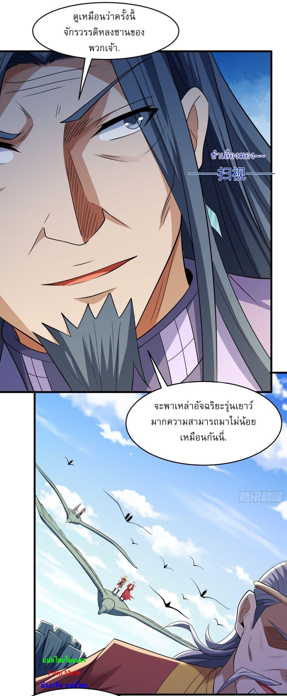 Manga-lc-com อ่านมังงะ อ่านการ์ตูน ออนไลน์ ฟรี God of Martial Arts ตอนที่ 1 2 3 4 5 6 7 8 9 10 11 12 13 14 ฟรี ไม่มีโฆษณา Manga-lc - อ่าน มังงะ อ่าน การ์ตูน ออนไลน์ อ่านมังงะ ฟรี