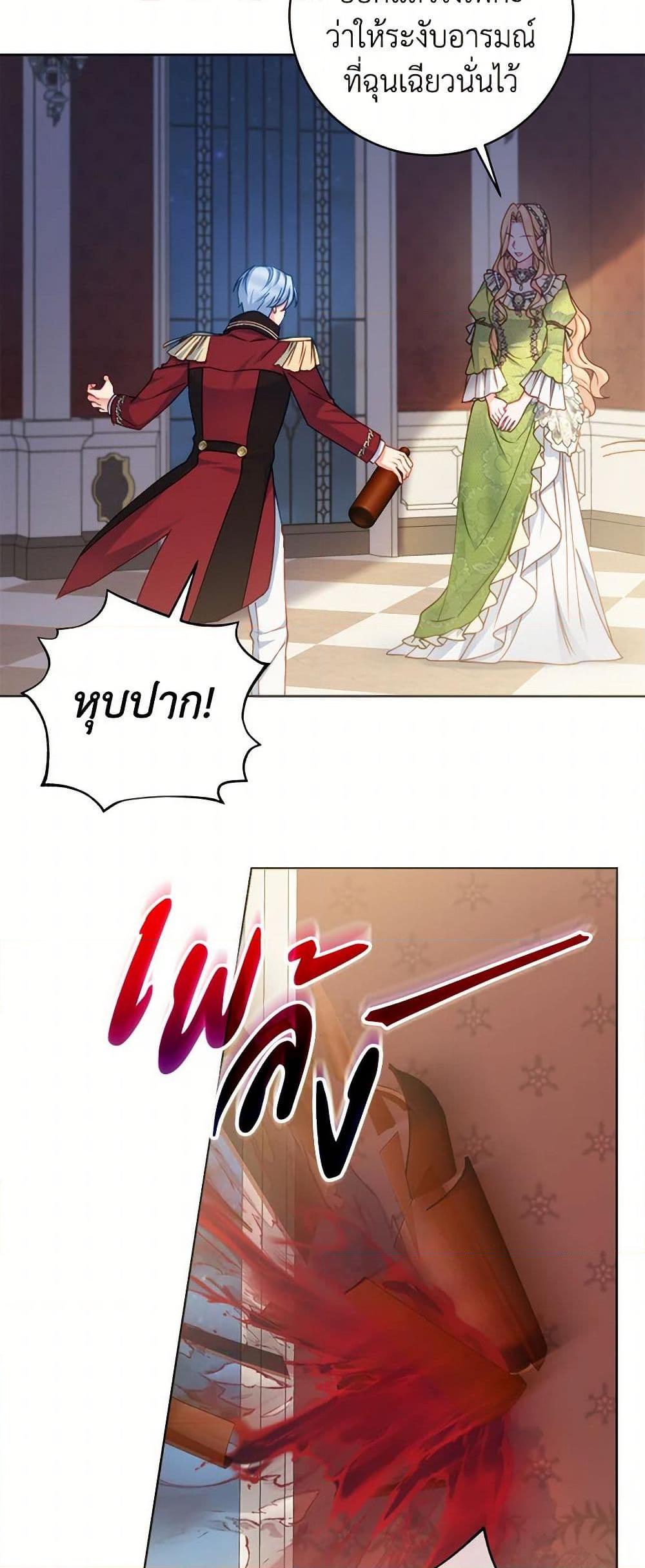 Manga-lc-com อ่านมังงะ อ่านการ์ตูน ออนไลน์ ฟรี Contractual Marriage to a Surly Duke ตอนที่ 1 2 3 4 5 6 7 8 9 10 11 12 13 14 ฟรี ไม่มีโฆษณา Manga-lc - อ่าน มังงะ อ่าน การ์ตูน ออนไลน์ อ่านมังงะ ฟรี