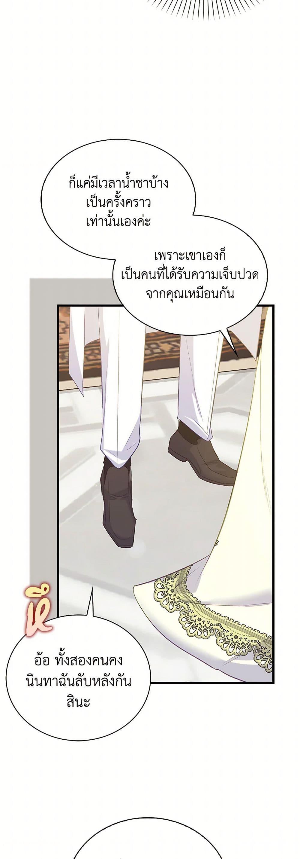 Manga-lc-com อ่านมังงะ อ่านการ์ตูน ออนไลน์ ฟรี Only Realized After Losing You ตอนที่ 1 2 3 4 5 6 7 8 9 10 11 12 13 14 ฟรี ไม่มีโฆษณา Manga-lc - อ่าน มังงะ อ่าน การ์ตูน ออนไลน์ อ่านมังงะ ฟรี
