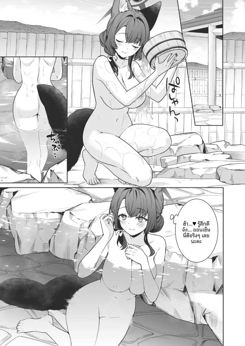 Doujin-Lc- อ่าน โดจิน มังฮวา เกาหลี ญี่ปุ่น จีน แปลไทย รักเเท้จิ้งจอกคนนี้ (Ichinomiya) ตอนที่ 1 2 3 4 5 6 7 8 9 10 11 12 13 14 ฟรี ไม่มีโฆษณา อ่าน โดจิน Manhwa เกาหลี ญี่ปุ่น จีน เรามีครบ คัดมาให้เน้นๆ โดจิน 18+ รับประกันความฟินโดย  Doujin Lc