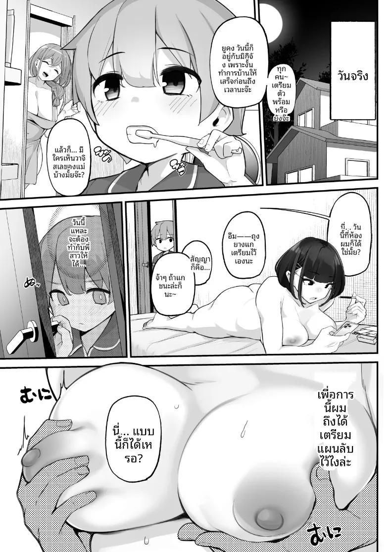Doujin-Lc- อ่าน โดจิน มังฮวา เกาหลี ญี่ปุ่น จีน แปลไทย พี่สาวที่ใช้ผมเป็นที่ระบาย (Jovejun.) ตอนที่ 1 2 3 4 5 6 7 8 9 10 11 12 13 14 ฟรี ไม่มีโฆษณา อ่าน โดจิน Manhwa เกาหลี ญี่ปุ่น จีน เรามีครบ คัดมาให้เน้นๆ โดจิน 18+ รับประกันความฟินโดย  Doujin Lc