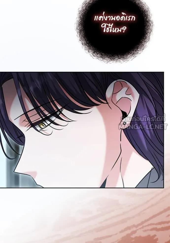 ออร่าดาราอัจฉริยะ ตอนที่ 59 รูปที่ 65