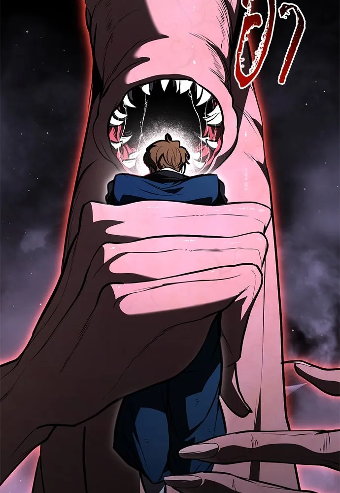 ก็อบลินเลเวล 999 ตอนที่ 1 รูปที่ 251