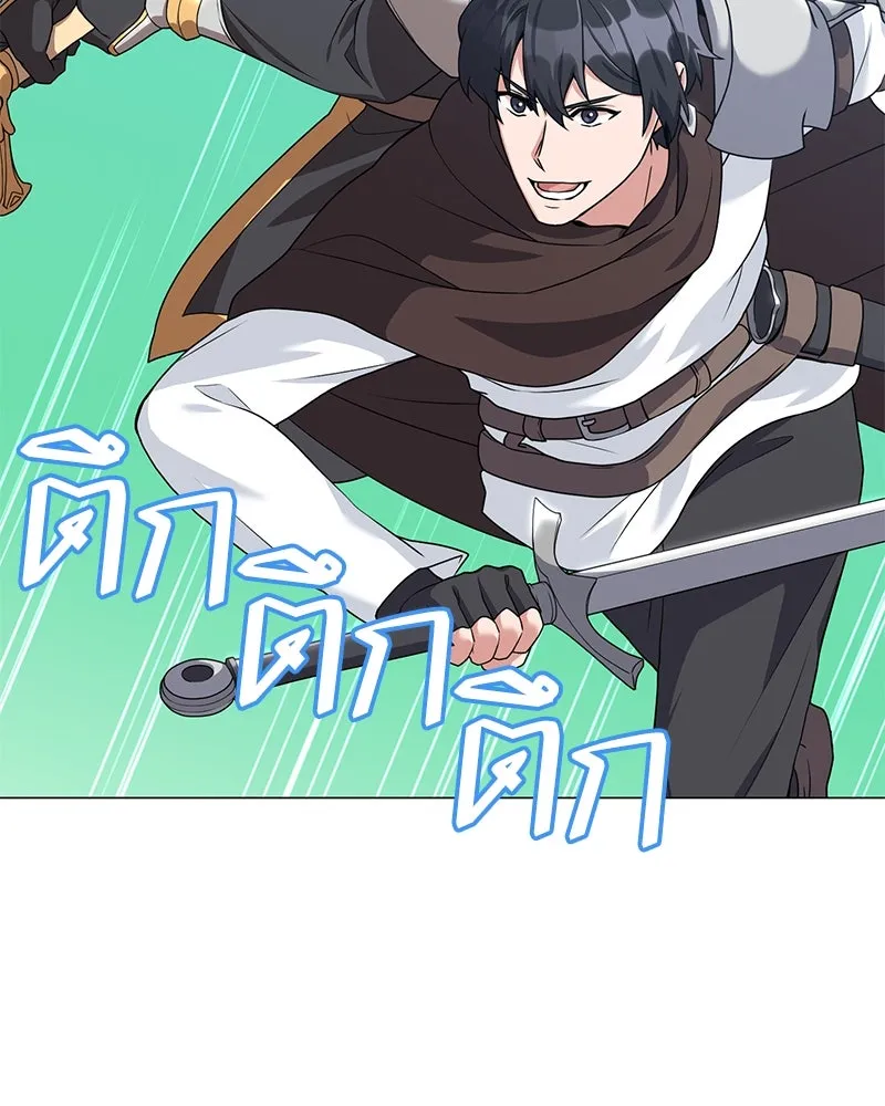 คนสวนโลกฮันเตอร์ ตอนที่ 30 รูปที่ 74