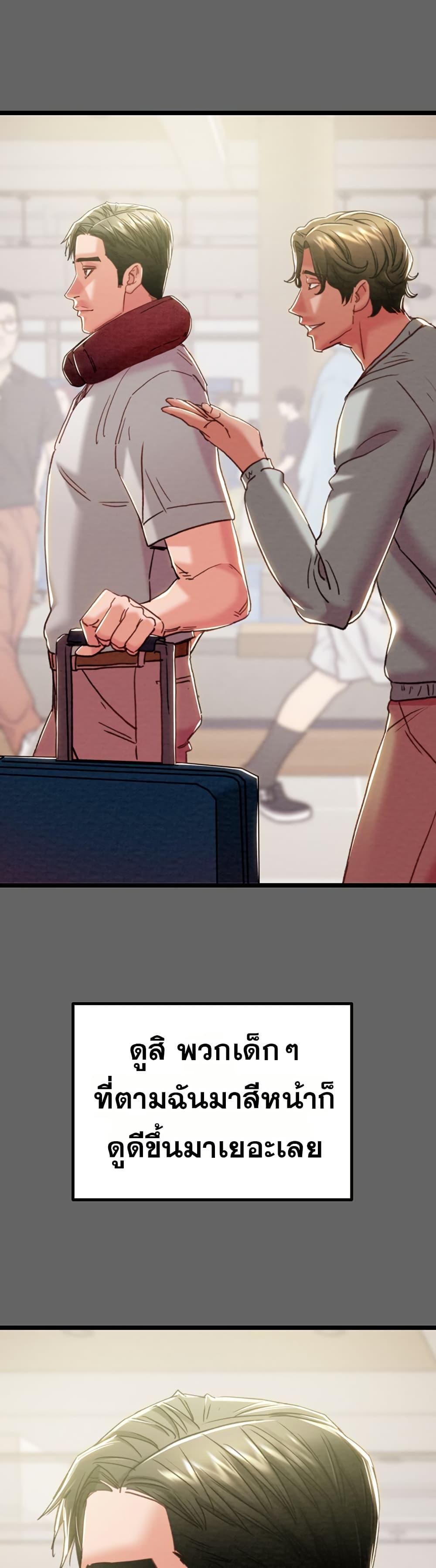 Doujin-Lc- อ่าน โดจิน มังฮวา เกาหลี ญี่ปุ่น จีน แปลไทย The Man Who Devours ตอนที่ 1 2 3 4 5 6 7 8 9 10 11 12 13 14 ฟรี ไม่มีโฆษณา อ่าน โดจิน Manhwa เกาหลี ญี่ปุ่น จีน เรามีครบ คัดมาให้เน้นๆ โดจิน 18+ รับประกันความฟินโดย  Doujin Lc