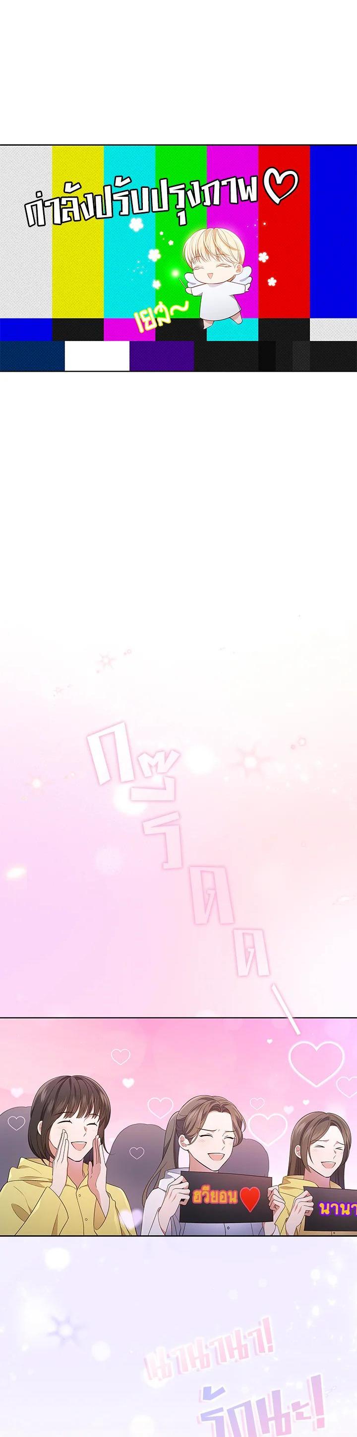 Manga-lc-com อ่านมังงะ อ่านการ์ตูน ออนไลน์ ฟรี In This Life, the Greatest Star in the Universe ตอนที่ 1 2 3 4 5 6 7 8 9 10 11 12 13 14 ฟรี ไม่มีโฆษณา Manga-lc - อ่าน มังงะ อ่าน การ์ตูน ออนไลน์ อ่านมังงะ ฟรี