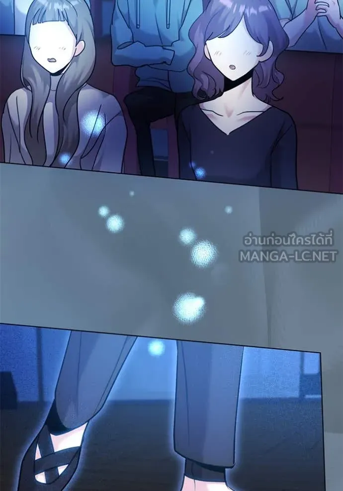 ออร่าดาราอัจฉริยะ ตอนที่ 52 รูปที่ 72