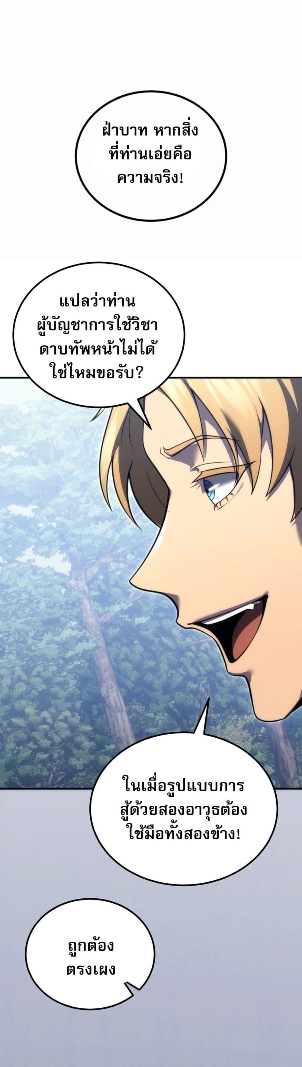 Manga-lc-com อ่านมังงะ อ่านการ์ตูน ออนไลน์ ฟรี The World-Class Extra’s Walkthrough ตอนที่ 1 2 3 4 5 6 7 8 9 10 11 12 13 14 ฟรี ไม่มีโฆษณา Manga-lc - อ่าน มังงะ อ่าน การ์ตูน ออนไลน์ อ่านมังงะ ฟรี