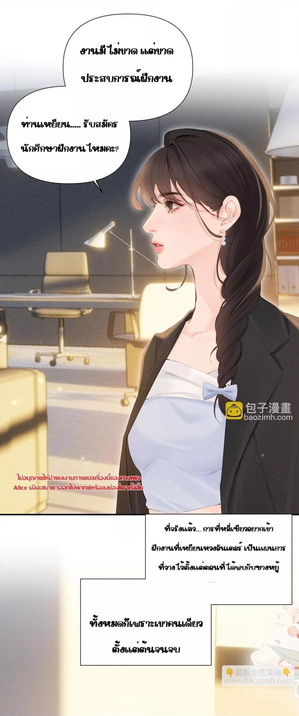 Manga-lc-com อ่านมังงะ อ่านการ์ตูน ออนไลน์ ฟรี FatalFavor–ร ตอนที่ 1 2 3 4 5 6 7 8 9 10 11 12 13 14 ฟรี ไม่มีโฆษณา Manga-lc - อ่าน มังงะ อ่าน การ์ตูน ออนไลน์ อ่านมังงะ ฟรี
