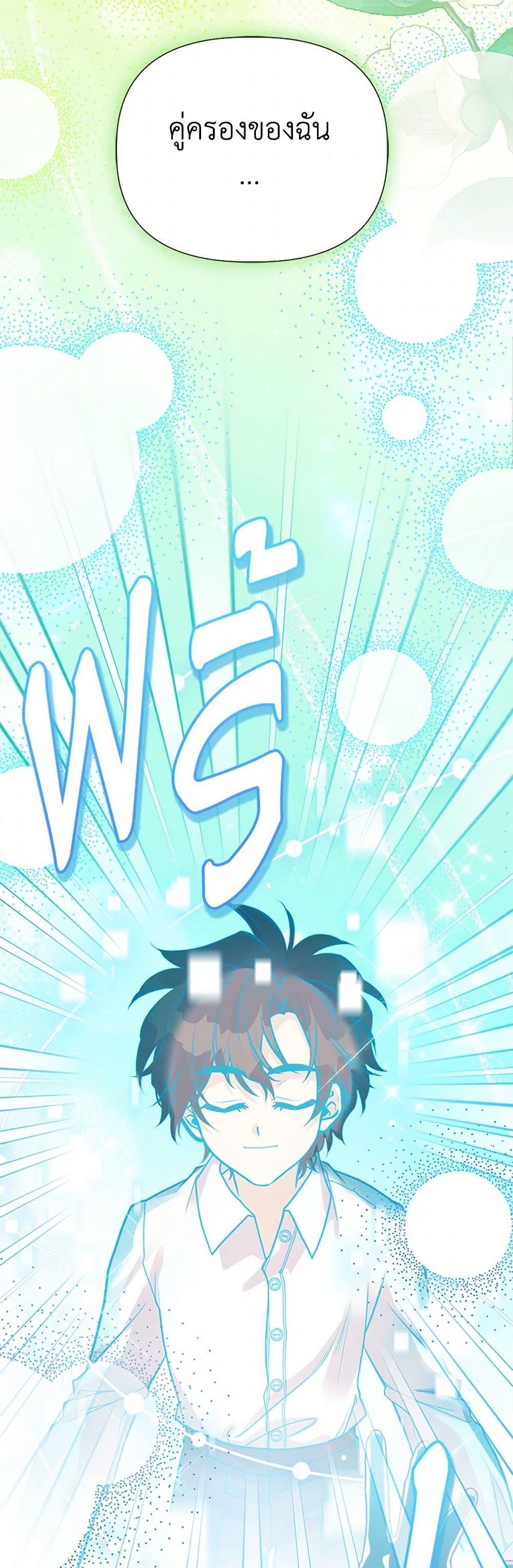 Manga-lc-com อ่านมังงะ อ่านการ์ตูน ออนไลน์ ฟรี My Sister Picked up the Male Lead ตอนที่ 1 2 3 4 5 6 7 8 9 10 11 12 13 14 ฟรี ไม่มีโฆษณา Manga-lc - อ่าน มังงะ อ่าน การ์ตูน ออนไลน์ อ่านมังงะ ฟรี