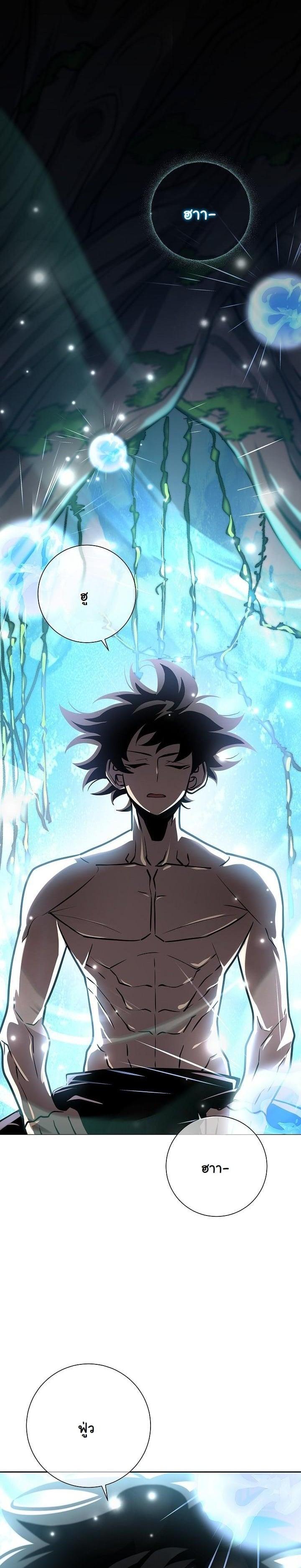 Manga-lc-com อ่านมังงะ อ่านการ์ตูน ออนไลน์ ฟรี The Sword God From a Ruined World ตอนที่ 1 2 3 4 5 6 7 8 9 10 11 12 13 14 ฟรี ไม่มีโฆษณา Manga-lc - อ่าน มังงะ อ่าน การ์ตูน ออนไลน์ อ่านมังงะ ฟรี