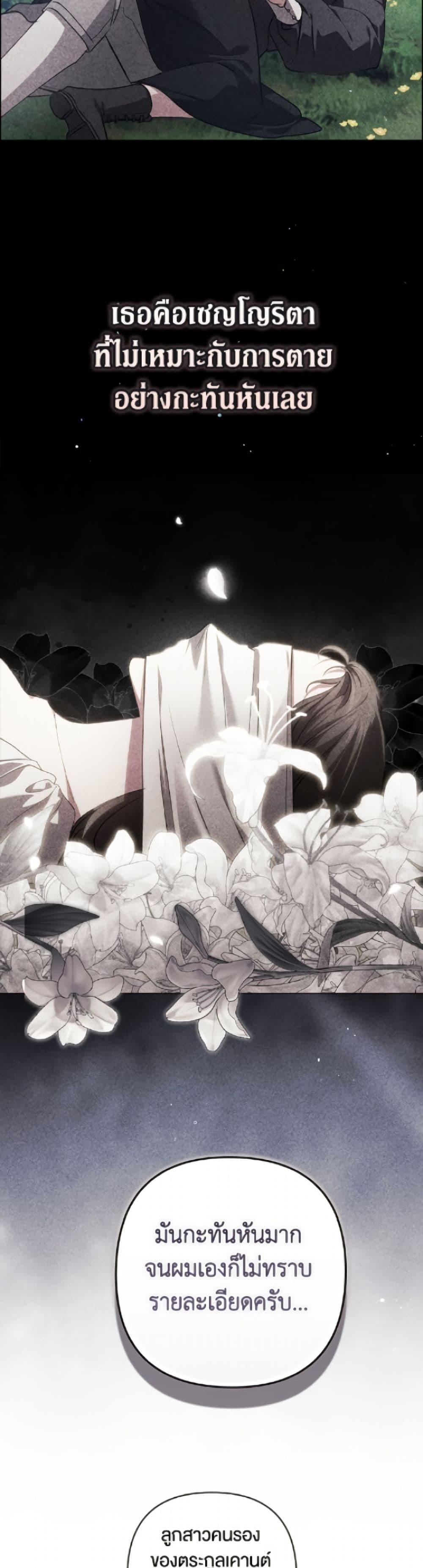 Manga-lc-com อ่านมังงะ อ่านการ์ตูน ออนไลน์ ฟรี The Broken Ring – This Marriage Will Fail Anyway ตอนที่ 1 2 3 4 5 6 7 8 9 10 11 12 13 14 ฟรี ไม่มีโฆษณา Manga-lc - อ่าน มังงะ อ่าน การ์ตูน ออนไลน์ อ่านมังงะ ฟรี