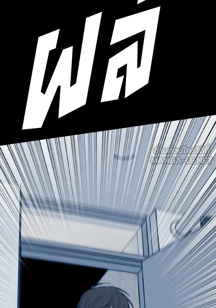 รักนี้ไม่มีรีไซเคิล ตอนที่ 42 รูปที่ 99