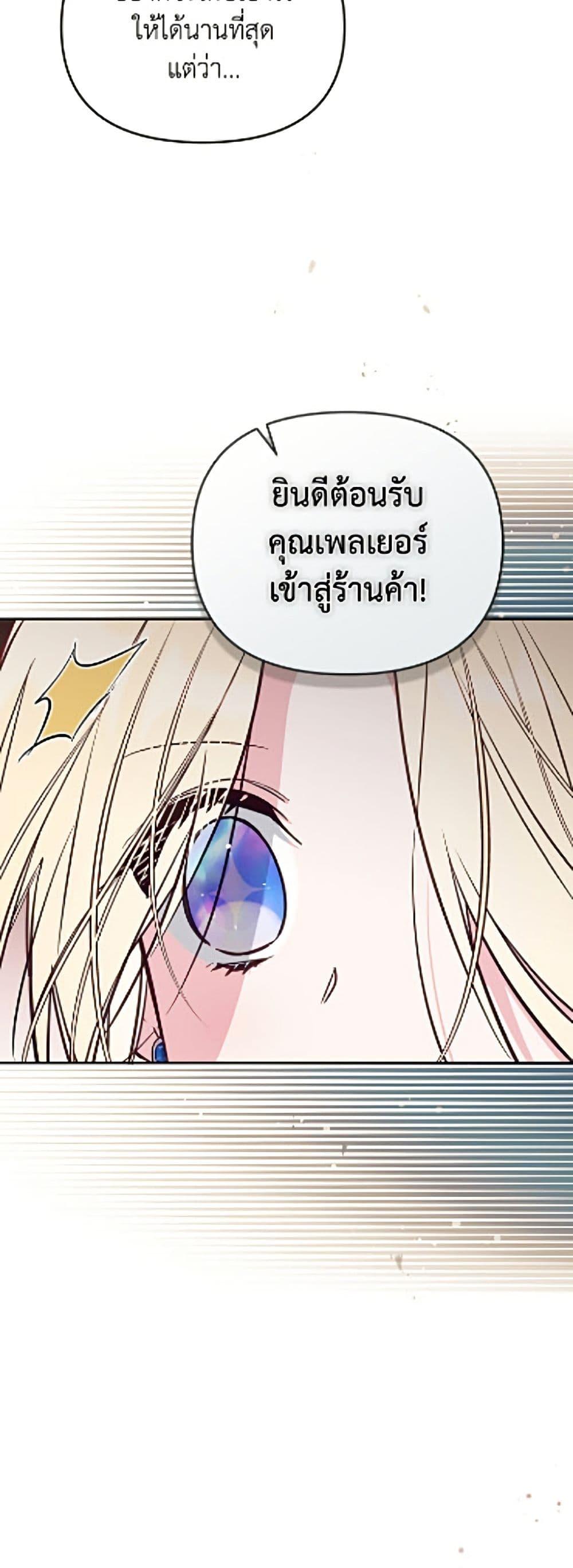 Manga-lc-com อ่านมังงะ อ่านการ์ตูน ออนไลน์ ฟรี No Place for the Fake Princess ตอนที่ 1 2 3 4 5 6 7 8 9 10 11 12 13 14 ฟรี ไม่มีโฆษณา Manga-lc - อ่าน มังงะ อ่าน การ์ตูน ออนไลน์ อ่านมังงะ ฟรี