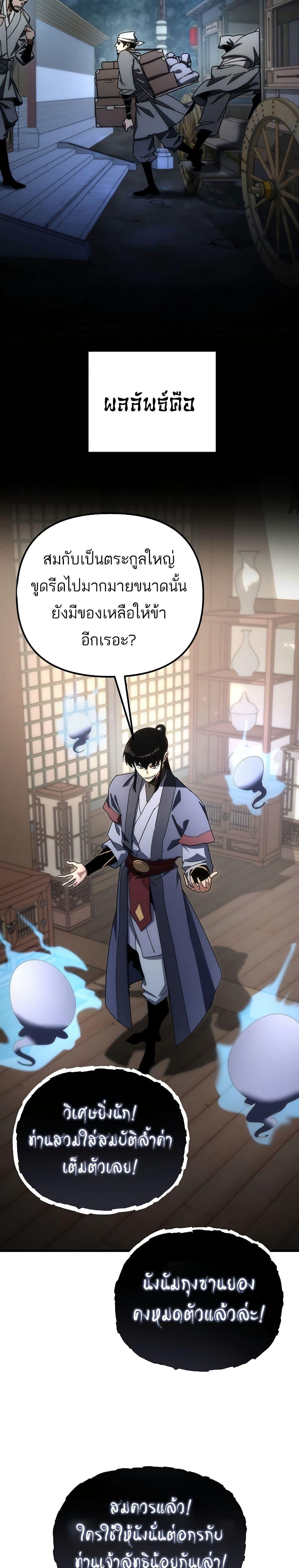 Manga-lc-com อ่านมังงะ อ่านการ์ตูน ออนไลน์ ฟรี Legend of the Reincarnated Demon God ตอนที่ 1 2 3 4 5 6 7 8 9 10 11 12 13 14 ฟรี ไม่มีโฆษณา Manga-lc - อ่าน มังงะ อ่าน การ์ตูน ออนไลน์ อ่านมังงะ ฟรี