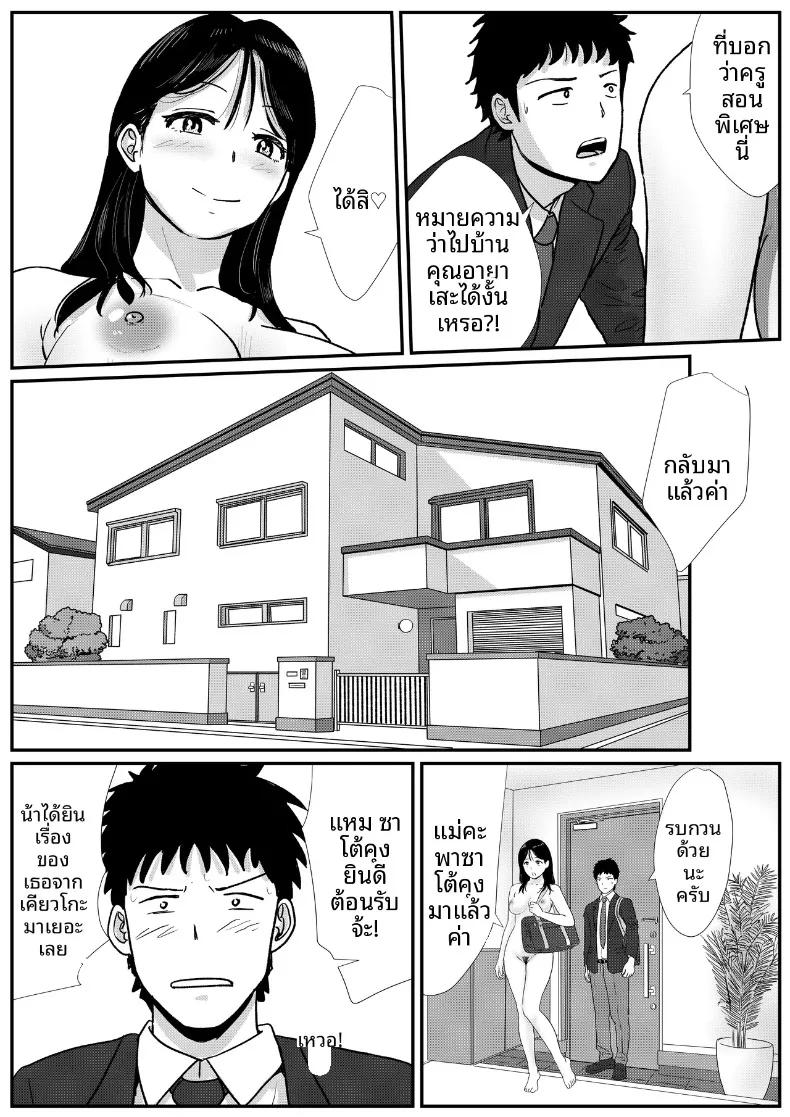 Doujin-Lc- อ่าน โดจิน มังฮวา เกาหลี ญี่ปุ่น จีน แปลไทย เหตุผลทางความเชื่อ ที่ทำให้ต้องไปยังบ้านของเด็กสาวมัธยมและการร่วมกลุ่ม (Tomoru) ตอนที่ 1 2 3 4 5 6 7 8 9 10 11 12 13 14 ฟรี ไม่มีโฆษณา อ่าน โดจิน Manhwa เกาหลี ญี่ปุ่น จีน เรามีครบ คัดมาให้เน้นๆ โดจิน 18+ รับประกันความฟินโดย  Doujin Lc