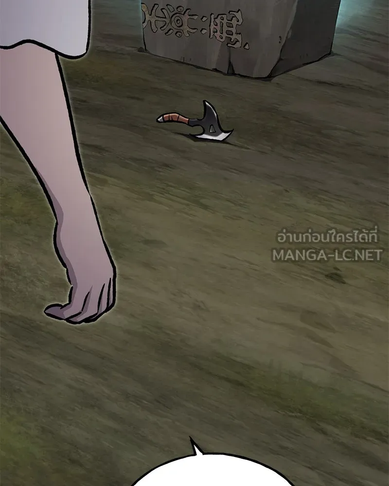 ปลูกผักพิชิตหอคอย ตอนที่ 91 รูปที่ 81