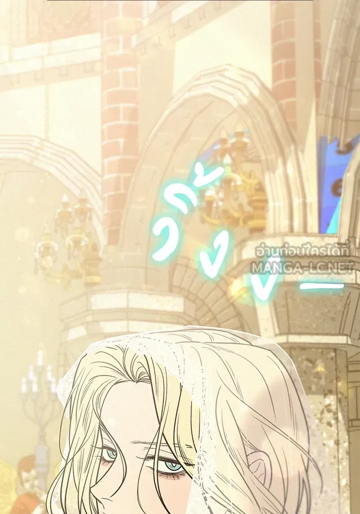 ปฏิบัติการรักวุ่นหัวใจ ตอนที่ 84 รูปที่ 15