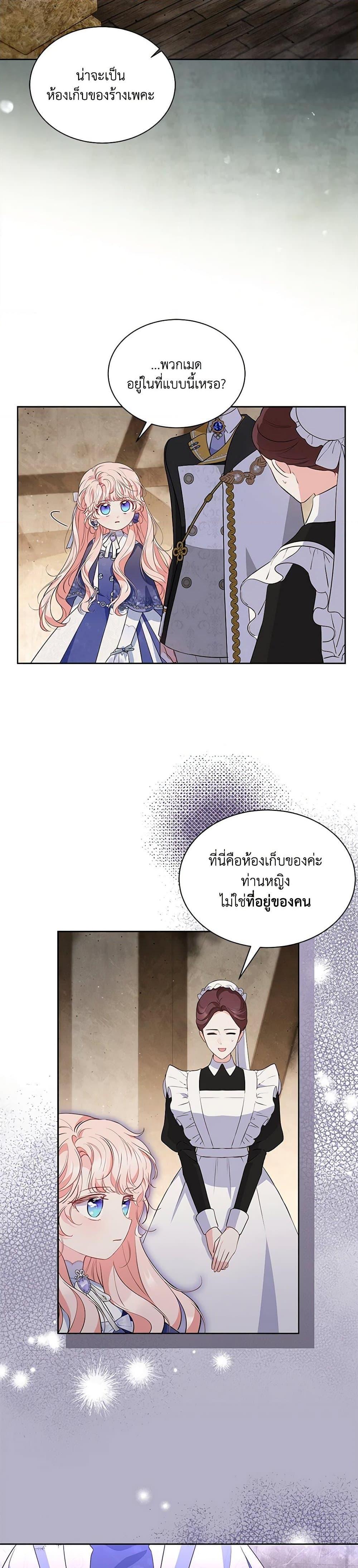 Manga-lc-com อ่านมังงะ อ่านการ์ตูน ออนไลน์ ฟรี Obsessed With Shuelina ตอนที่ 1 2 3 4 5 6 7 8 9 10 11 12 13 14 ฟรี ไม่มีโฆษณา Manga-lc - อ่าน มังงะ อ่าน การ์ตูน ออนไลน์ อ่านมังงะ ฟรี