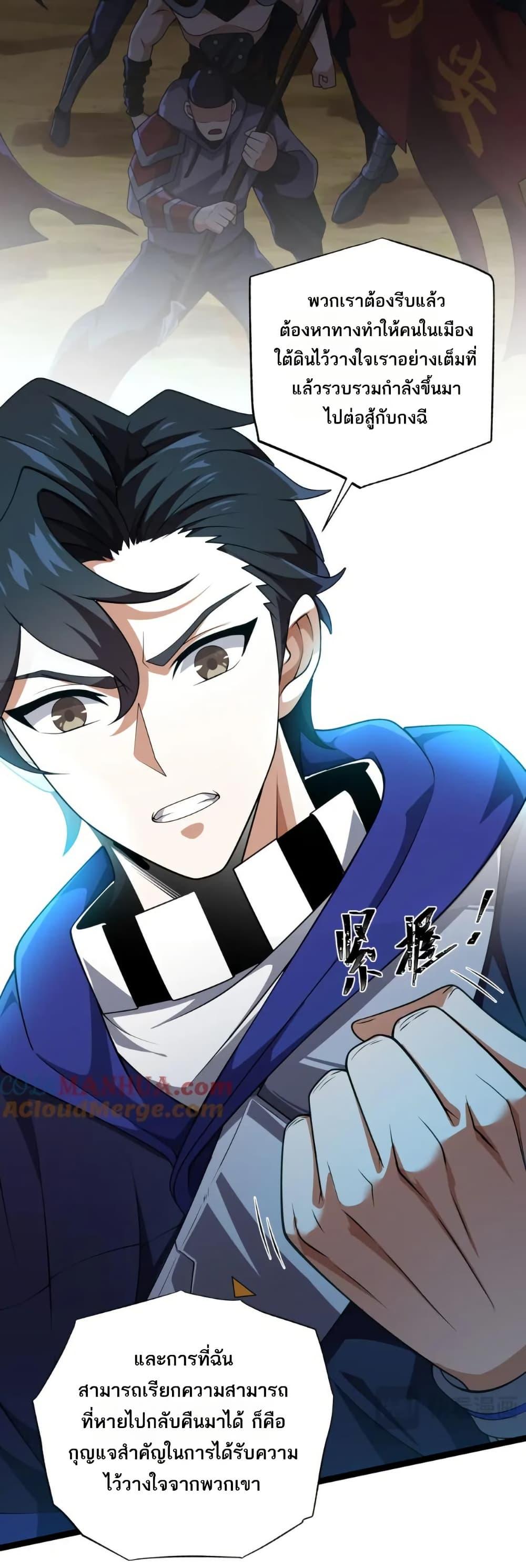 Manga-lc-com อ่านมังงะ อ่านการ์ตูน ออนไลน์ ฟรี I Rely On Cheat To Hunt Gods ตอนที่ 1 2 3 4 5 6 7 8 9 10 11 12 13 14 ฟรี ไม่มีโฆษณา Manga-lc - อ่าน มังงะ อ่าน การ์ตูน ออนไลน์ อ่านมังงะ ฟรี