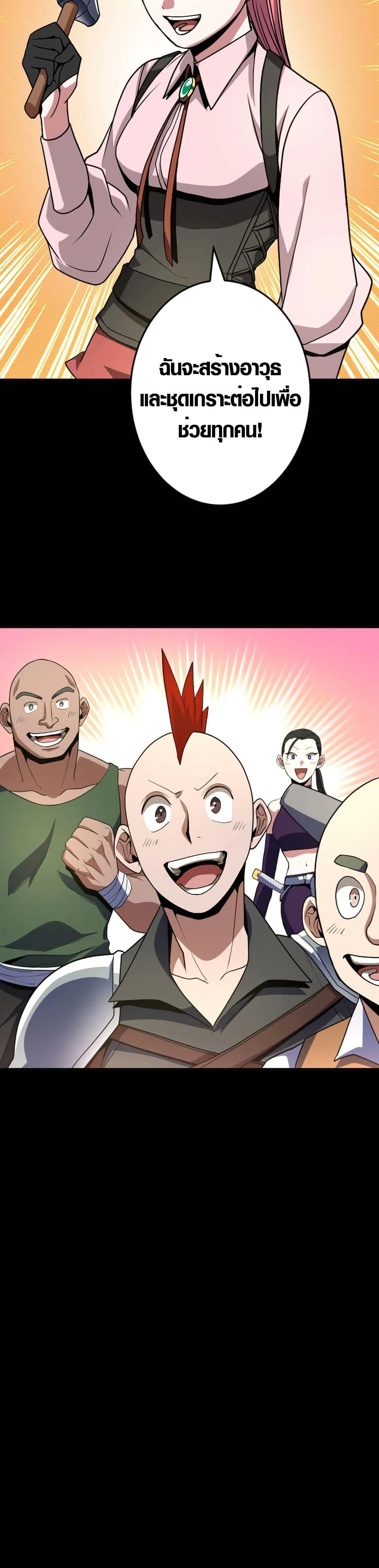 Manga-lc-com อ่านมังงะ อ่านการ์ตูน ออนไลน์ ฟรี Overpowered at 1 HP ตอนที่ 1 2 3 4 5 6 7 8 9 10 11 12 13 14 ฟรี ไม่มีโฆษณา Manga-lc - อ่าน มังงะ อ่าน การ์ตูน ออนไลน์ อ่านมังงะ ฟรี