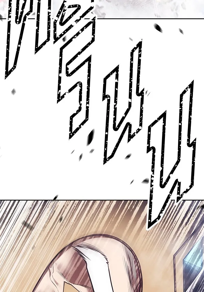 +99 ท่อนไม้พร้อมบวก ตอนที่ 58 ดิเมนชันอีตเตอร์ (6) รูปที่ 254