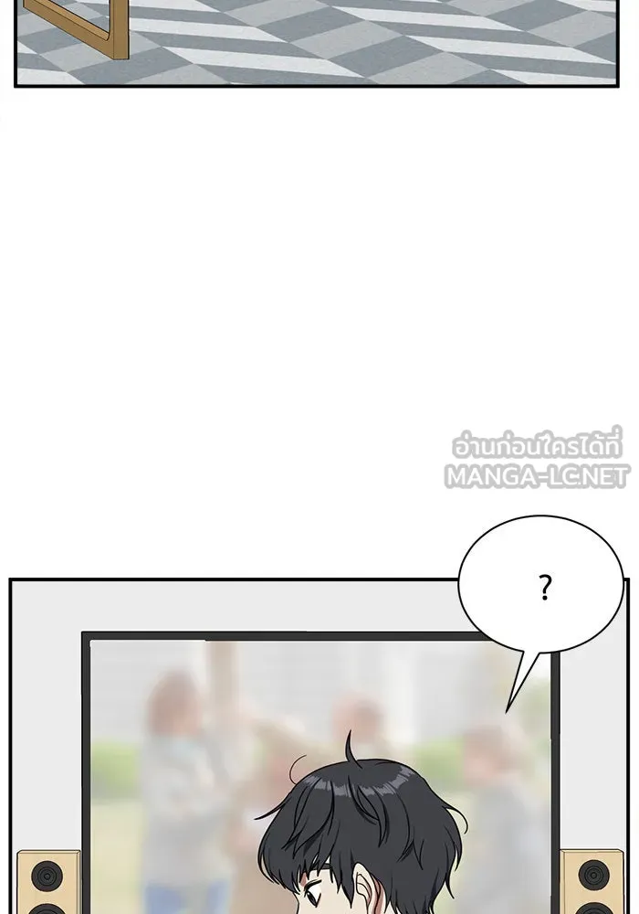 ช่วยเปลี่ยนฉันที ตอนที่ 69. ยอมินซอ 19 รูปที่ 21