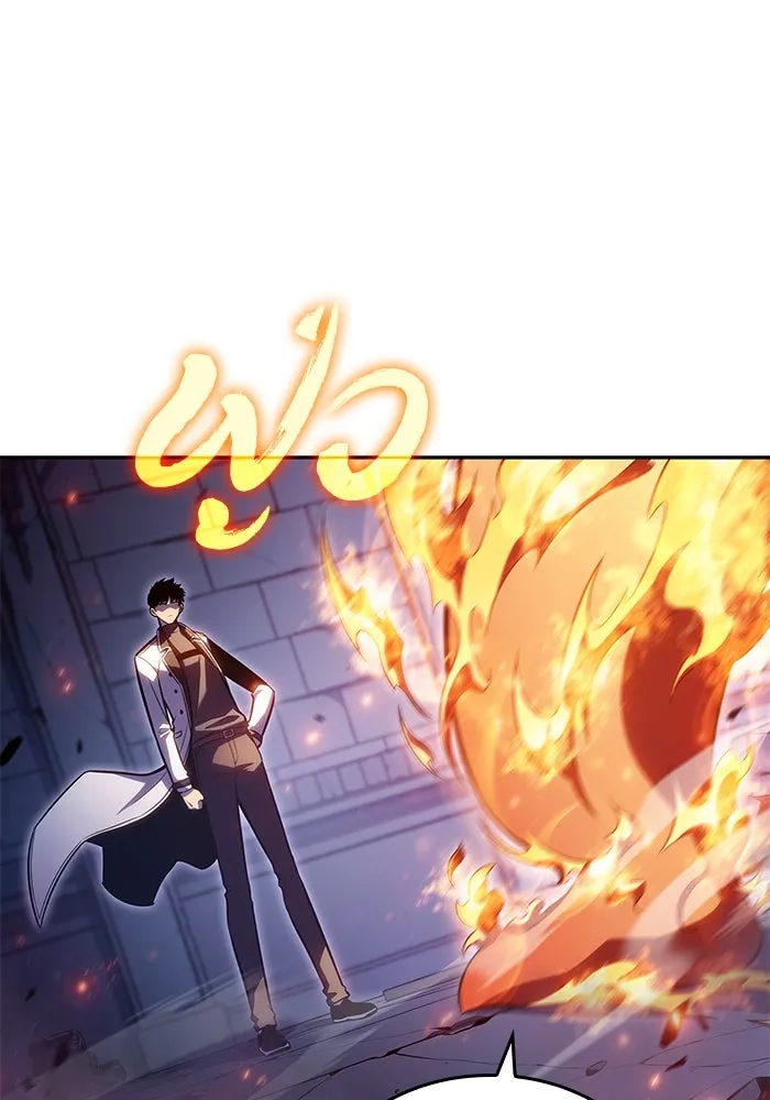 ผู้เล่นหน้าใหม่เลเวลแมกซ์ ตอนที่ 99 เลือกขั้วอำนาจ (1) รูปที่ 122