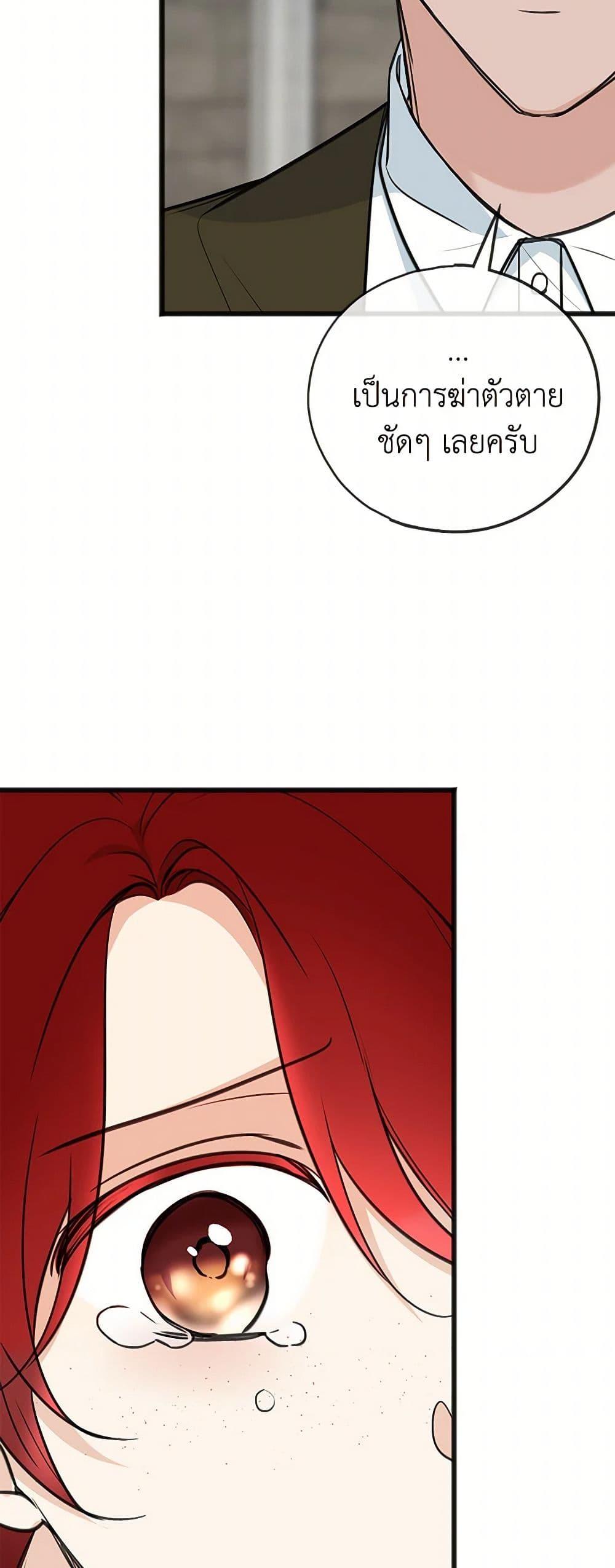 Manga-lc-com อ่านมังงะ อ่านการ์ตูน ออนไลน์ ฟรี Flowers May Wither but You Remain ตอนที่ 1 2 3 4 5 6 7 8 9 10 11 12 13 14 ฟรี ไม่มีโฆษณา Manga-lc - อ่าน มังงะ อ่าน การ์ตูน ออนไลน์ อ่านมังงะ ฟรี