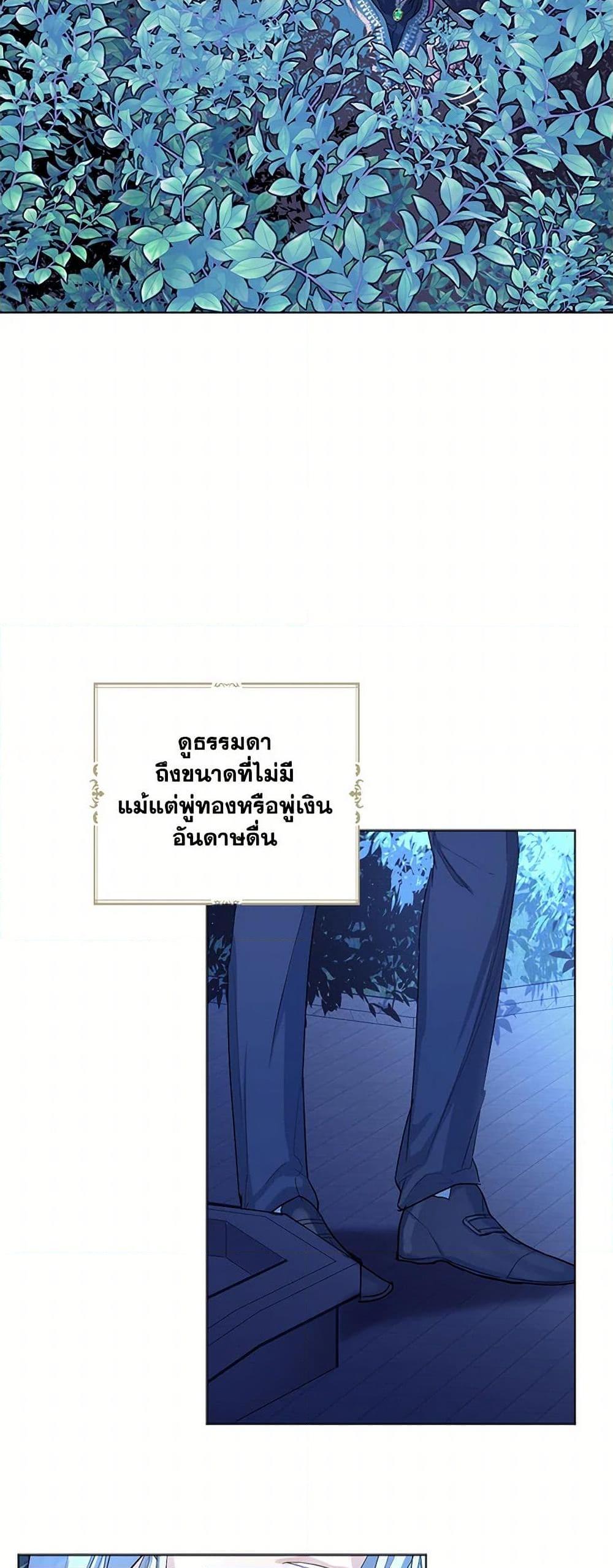 Manga-lc-com อ่านมังงะ อ่านการ์ตูน ออนไลน์ ฟรี The Duchess’s Contract Marriage ตอนที่ 1 2 3 4 5 6 7 8 9 10 11 12 13 14 ฟรี ไม่มีโฆษณา Manga-lc - อ่าน มังงะ อ่าน การ์ตูน ออนไลน์ อ่านมังงะ ฟรี