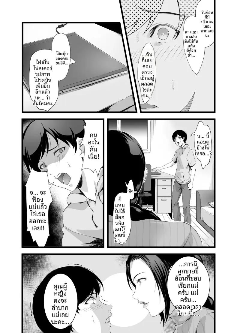 Doujin-Lc- อ่าน โดจิน มังฮวา เกาหลี ญี่ปุ่น จีน แปลไทย เเม่บ้านสาวใหญ่สุดลามก (retrobot) ตอนที่ 1 2 3 4 5 6 7 8 9 10 11 12 13 14 ฟรี ไม่มีโฆษณา อ่าน โดจิน Manhwa เกาหลี ญี่ปุ่น จีน เรามีครบ คัดมาให้เน้นๆ โดจิน 18+ รับประกันความฟินโดย  Doujin Lc