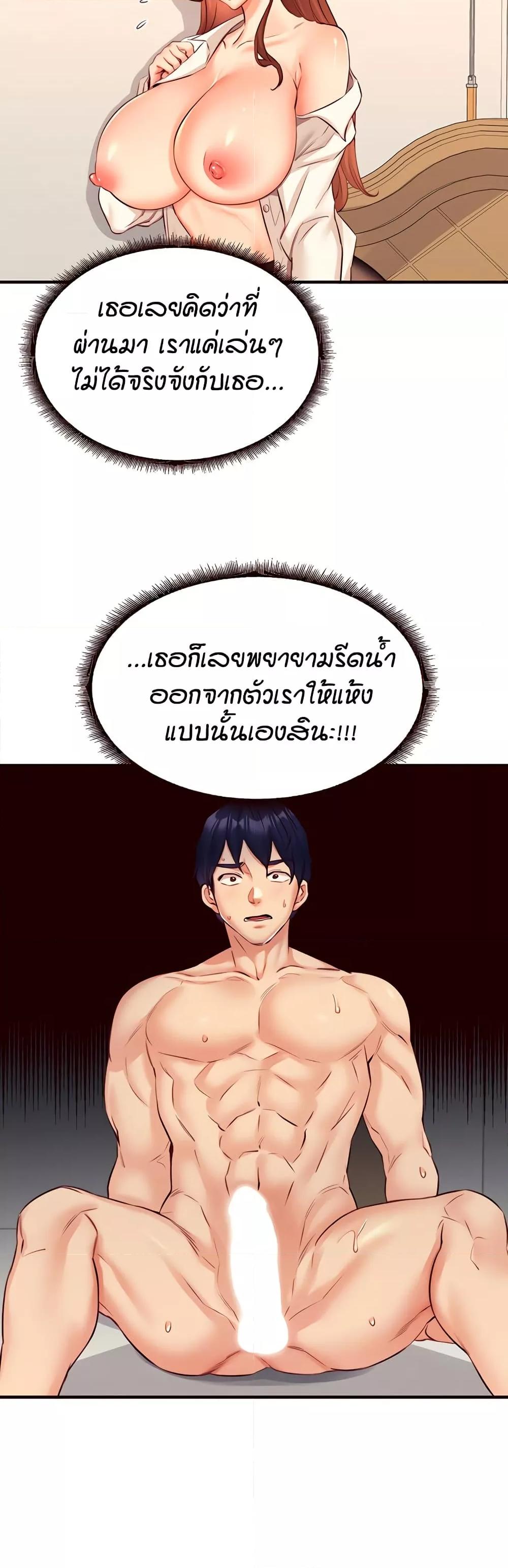 Doujin-Lc- อ่าน โดจิน มังฮวา เกาหลี ญี่ปุ่น จีน แปลไทย An Introduction to MILFs ตอนที่ 1 2 3 4 5 6 7 8 9 10 11 12 13 14 ฟรี ไม่มีโฆษณา อ่าน โดจิน Manhwa เกาหลี ญี่ปุ่น จีน เรามีครบ คัดมาให้เน้นๆ โดจิน 18+ รับประกันความฟินโดย  Doujin Lc