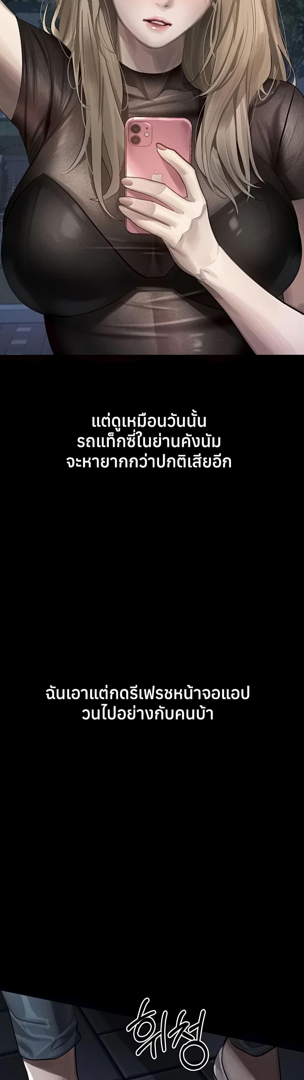 Doujin-Lc- อ่าน โดจิน มังฮวา เกาหลี ญี่ปุ่น จีน แปลไทย Dirty Talk ตอนที่ 1 2 3 4 5 6 7 8 9 10 11 12 13 14 ฟรี ไม่มีโฆษณา อ่าน โดจิน Manhwa เกาหลี ญี่ปุ่น จีน เรามีครบ คัดมาให้เน้นๆ โดจิน 18+ รับประกันความฟินโดย  Doujin Lc