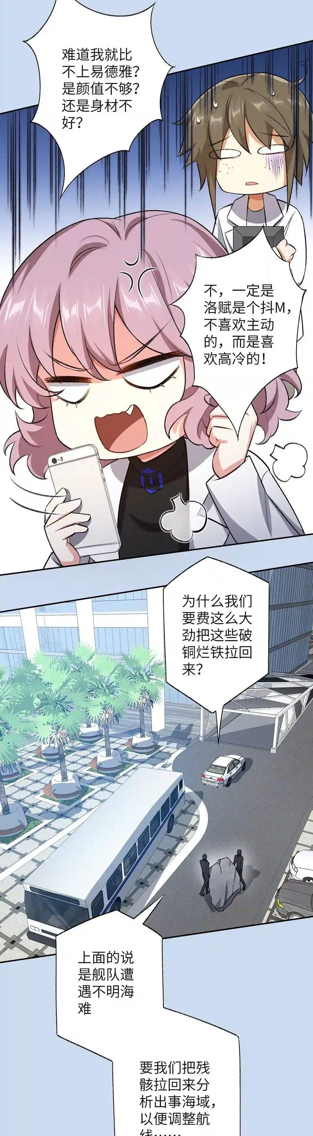 Manga-lc-com อ่านมังงะ อ่านการ์ตูน ออนไลน์ ฟรี An Hai Ji Yuan ตอนที่ 1 2 3 4 5 6 7 8 9 10 11 12 13 14 ฟรี ไม่มีโฆษณา Manga-lc - อ่าน มังงะ อ่าน การ์ตูน ออนไลน์ อ่านมังงะ ฟรี