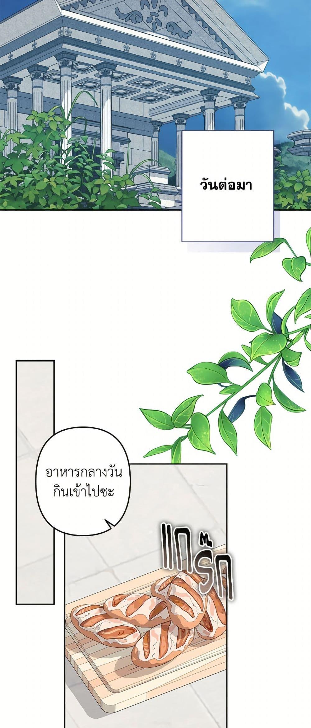 Manga-lc-com อ่านมังงะ อ่านการ์ตูน ออนไลน์ ฟรี How to Survive as a Maid in a Horror Game ตอนที่ 1 2 3 4 5 6 7 8 9 10 11 12 13 14 ฟรี ไม่มีโฆษณา Manga-lc - อ่าน มังงะ อ่าน การ์ตูน ออนไลน์ อ่านมังงะ ฟรี