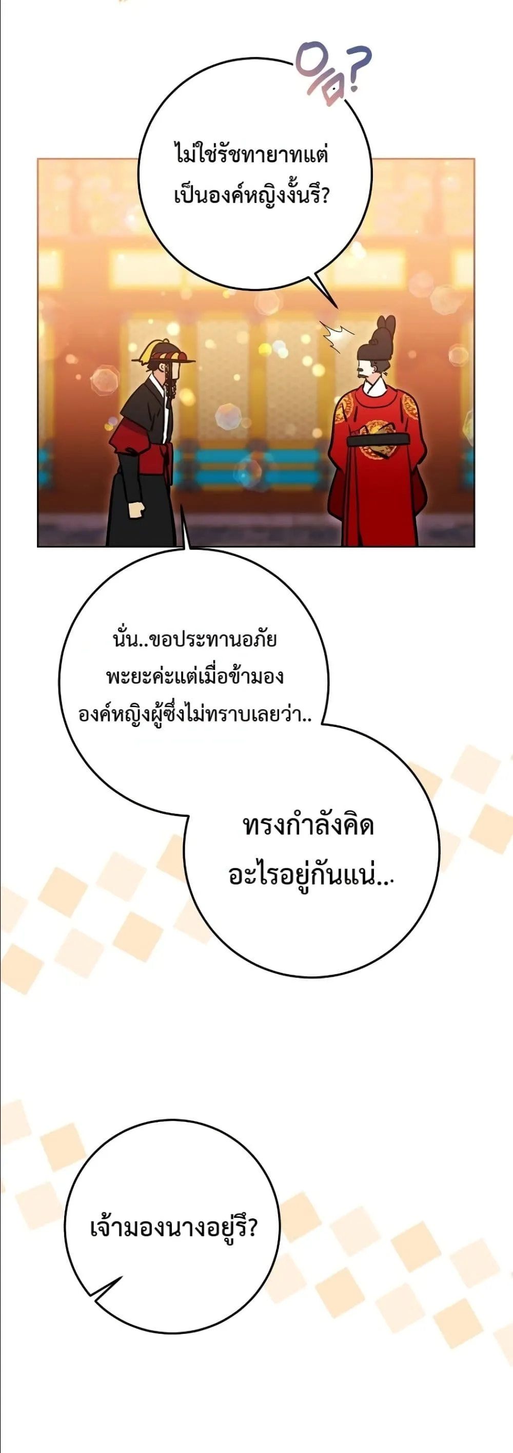 Manga-lc-com อ่านมังงะ อ่านการ์ตูน ออนไลน์ ฟรี The Princess’s Guide to a Perfect Life ตอนที่ 1 2 3 4 5 6 7 8 9 10 11 12 13 14 ฟรี ไม่มีโฆษณา Manga-lc - อ่าน มังงะ อ่าน การ์ตูน ออนไลน์ อ่านมังงะ ฟรี