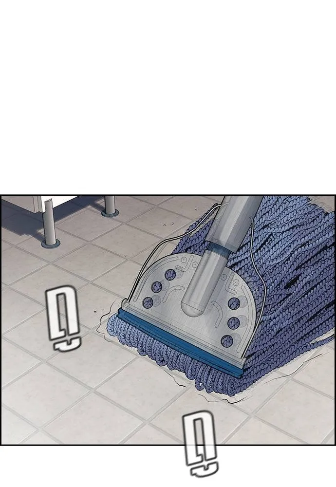 การศึกษาที่แท้จริง ตอนที่ 179 รูปที่ 49