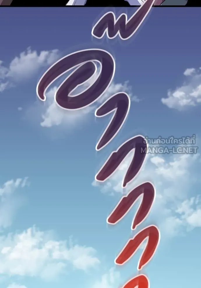โคตรอาวุธลับ ตอนที่ 46 รูปที่ 50