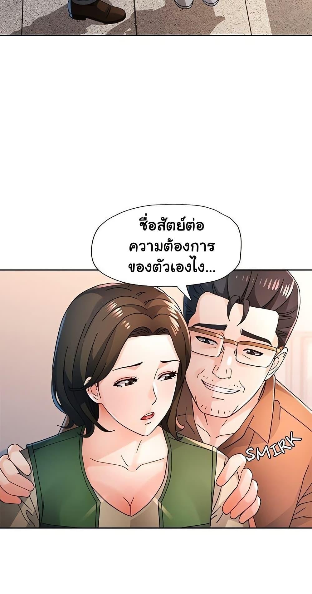 Doujin-Lc- อ่าน โดจิน มังฮวา เกาหลี ญี่ปุ่น จีน แปลไทย Wait, I’m a Married Woman! ตอนที่ 1 2 3 4 5 6 7 8 9 10 11 12 13 14 ฟรี ไม่มีโฆษณา อ่าน โดจิน Manhwa เกาหลี ญี่ปุ่น จีน เรามีครบ คัดมาให้เน้นๆ โดจิน 18+ รับประกันความฟินโดย  Doujin Lc