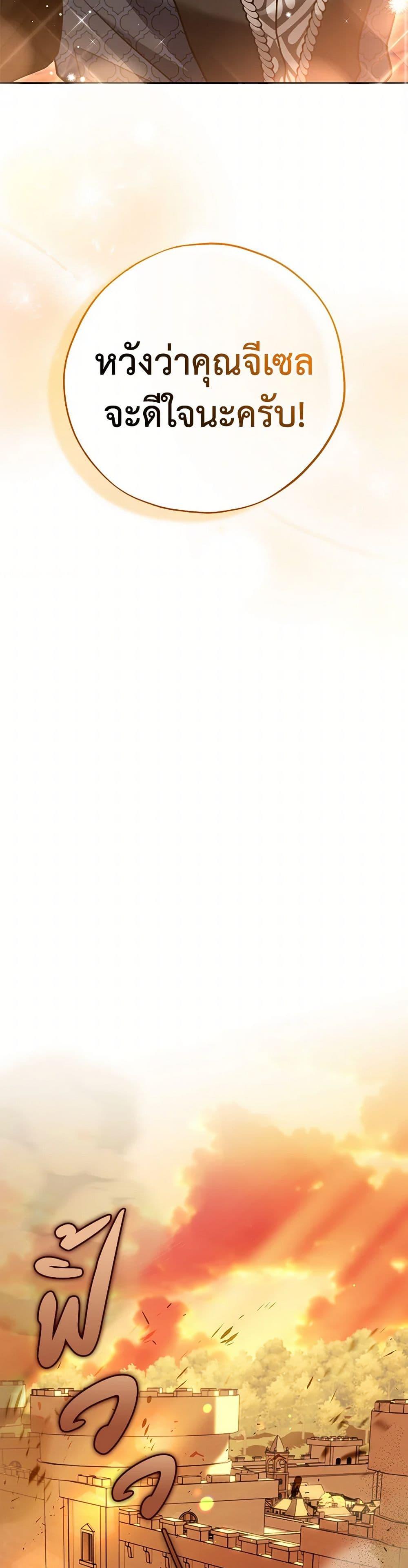 Manga-lc-com อ่านมังงะ อ่านการ์ตูน ออนไลน์ ฟรี I Will Become the Villain’s Poison Taster ตอนที่ 1 2 3 4 5 6 7 8 9 10 11 12 13 14 ฟรี ไม่มีโฆษณา Manga-lc - อ่าน มังงะ อ่าน การ์ตูน ออนไลน์ อ่านมังงะ ฟรี