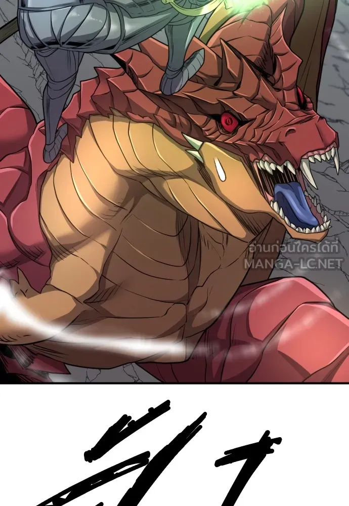 ยอดสถาปนิกผู้พิทักษ์อาณาจักร ตอนที่ 73 รูปที่ 87